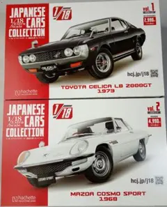 2026年最新】国産名車 コスモの人気アイテム - メルカリ