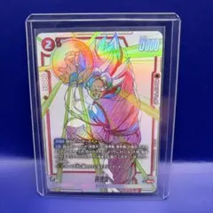 フュージョンワールド ストブ01 パラレル 孫悟空 - メルカリ