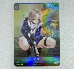 2026年最新】二ベルアリーナの人気アイテム - メルカリ