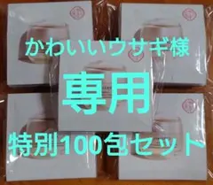 SHISEIDO Benefiance Wrinkle 1.5ｇ × 50包