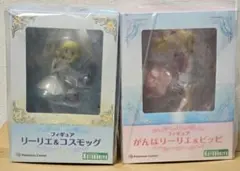 完全未開封】リリエ & ピッピ / リリエ & コスモッグ フィギュアセット