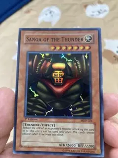 遊戯王3魔神（サンガ・ヒューガ・スーガ） スーパーレア 旧アジア1st
