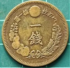 明治13年 竜一銭銅貨 古銭 一銭銅貨 龍図 明治古銭 コレクション