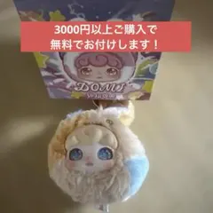 DOMI ポーチ　ウサギ