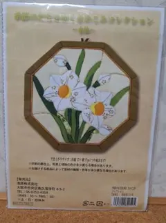 Item thumbnail for item b6db919f-f772-43d8-bf4f-e1ee69fb5518