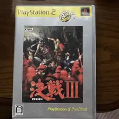 Best版 決戦III 決戦3 プレステ2 ps2 動作確認済
