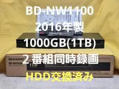SHARP AQUOS BDレコーダー BD-NW1100　2016年製　整備品のサムネイル