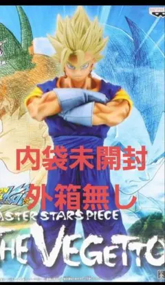 ドラゴンボール　MSP　ベジット　国内正規品