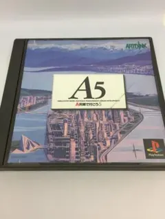 Item thumbnail for item 0409f038-d577-47a7-a23d-8280129db55b