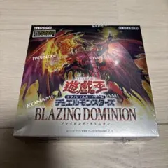 ギ*ウ様 遊戯王OCG ブレイジングドミニオン 未開封 - メルカリ