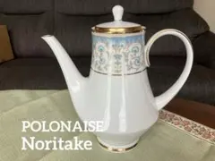 Noritake ノリタケ ポロネーゼ ティーポット 希少