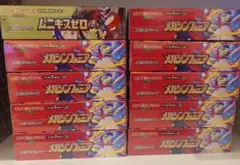 【シュリンク有】ポケモンカード メガシンフォニア9BOX+ムニキスゼロ1BOX