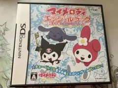 DSマイメロディ エンジェルブック