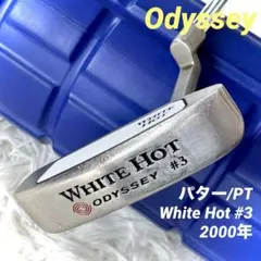 【希少】Odyssey オデッセイ　White Hot #3　PT/パターのサムネイル