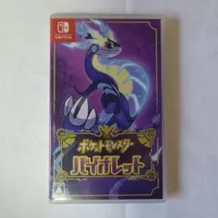 ポケットモンスター バイオレット Nintendo Switch ソフト