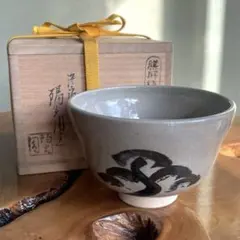 2025年最新】膳所焼 岩崎 新定の人気アイテム - メルカリ