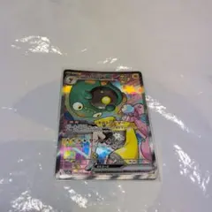 美品　ポケモンカード　MEGAドリームex　ナンジャモのハラバリーex　SAR