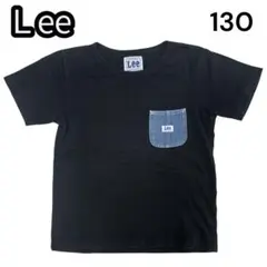 Lee キッズ Tシャツ 130 ブラック デニムポケット 半袖 ロゴ