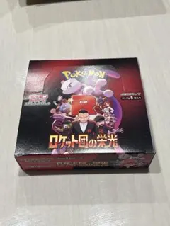 ポケモンカードゲーム ロケット団の栄光 1BOX
