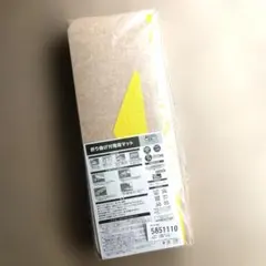 Item thumbnail for item 1adfe363-a2c7-45dc-a922-8bdf421d84ab