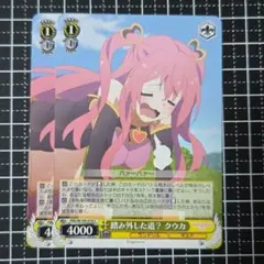 2025年最新】ヴァイスシュヴァルツの人気アイテム - メルカリ