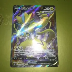 ゼラオラV SR ゼラオラV | ポケモンカードゲーム公式ホームページ
