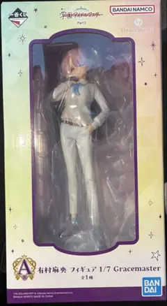 一番くじ　A賞　 フィギュア 有村麻央