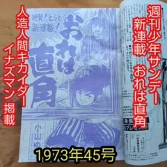 25センチレコード三橋美智也 哀愁列車 中川姿子ふるさといゝなァ歌詞