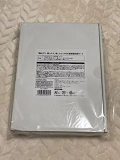 ꒷꒦様　取り置き用