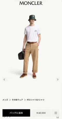 窪塚洋介着用】Carhartt カーハート 野村訓市 トリップスター - メルカリ