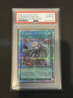 2026年最新】クラリアの蟲惑魔 プリズマ psa10の人気アイテム - メルカリ