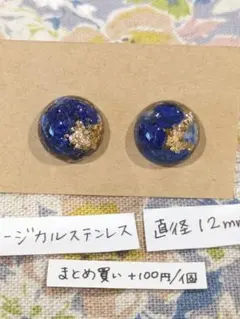 2026年最新】大仏天然石ラピスラズリの人気アイテム - メルカリ