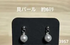 花の子ブンブン様 リクエスト 5点 まとめ商品