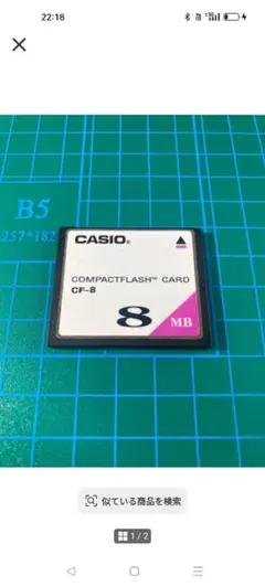 コンパクトフラッシュ 8mb CASIO