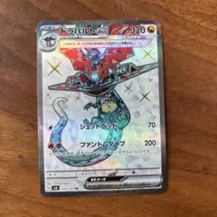 2026年最新】ドラパルトex SRの人気アイテム - メルカリ