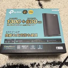 TP-Link Archer AC1900 無線LANルーター