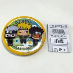 2026年最新】naruto オビト 缶バッジの人気アイテム - メルカリ