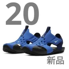 NIKE キッズ サンダル 青 新品タグ付き