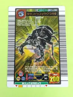 ムシキング タランドゥスツヤクワガタ 2004セカンドプラス - メルカリ
