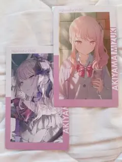 プロセカ　エピカ　暁山瑞希　特訓前特訓後