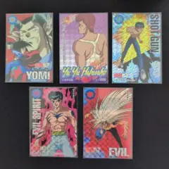 幽遊白書 トレーディングカードセット