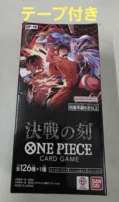 2026年最新】ワンピースカードゲーム box 未開封の人気アイテム - メルカリ