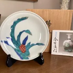 2026年最新】今右衛門の人気アイテム - メルカリ