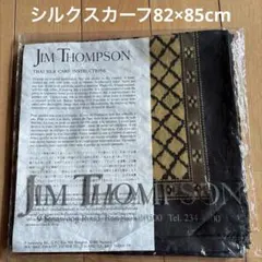 未使用JIM THOMPSONシックな柄の大判シルクスカーフ.82×85cm