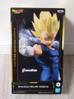 ドラゴンボールZ Grandista-魔人ベジータ