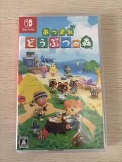 あつまれ どうぶつの森 Nintendo Switch