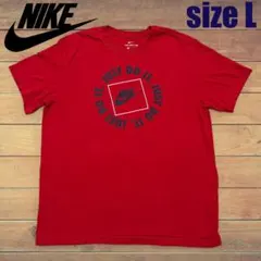 US古着 NIKE ナイキ 定番 JUST DO IT ロゴTシャツ 赤 L