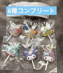 サンリオカラフルキャンディチャーム コンプリート 6種