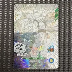 apt-006 ドラゴンボールカード