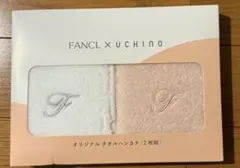 FANCL ファンケルオリジナルUCHINO タオルハンカチ2枚セット